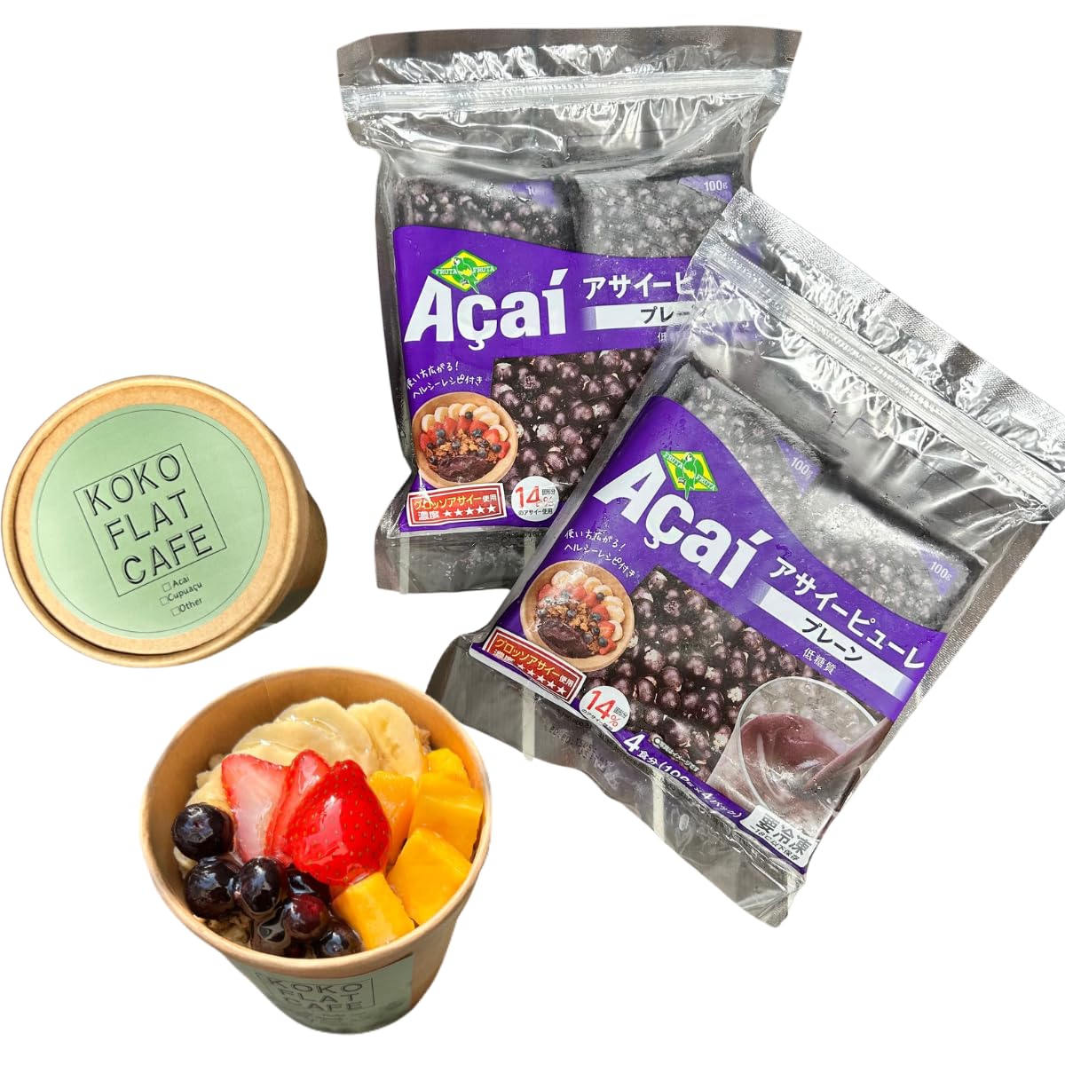 Amazon.co.jp: アサイーボウル 2個＋ アサイー冷凍ピューレ 100g